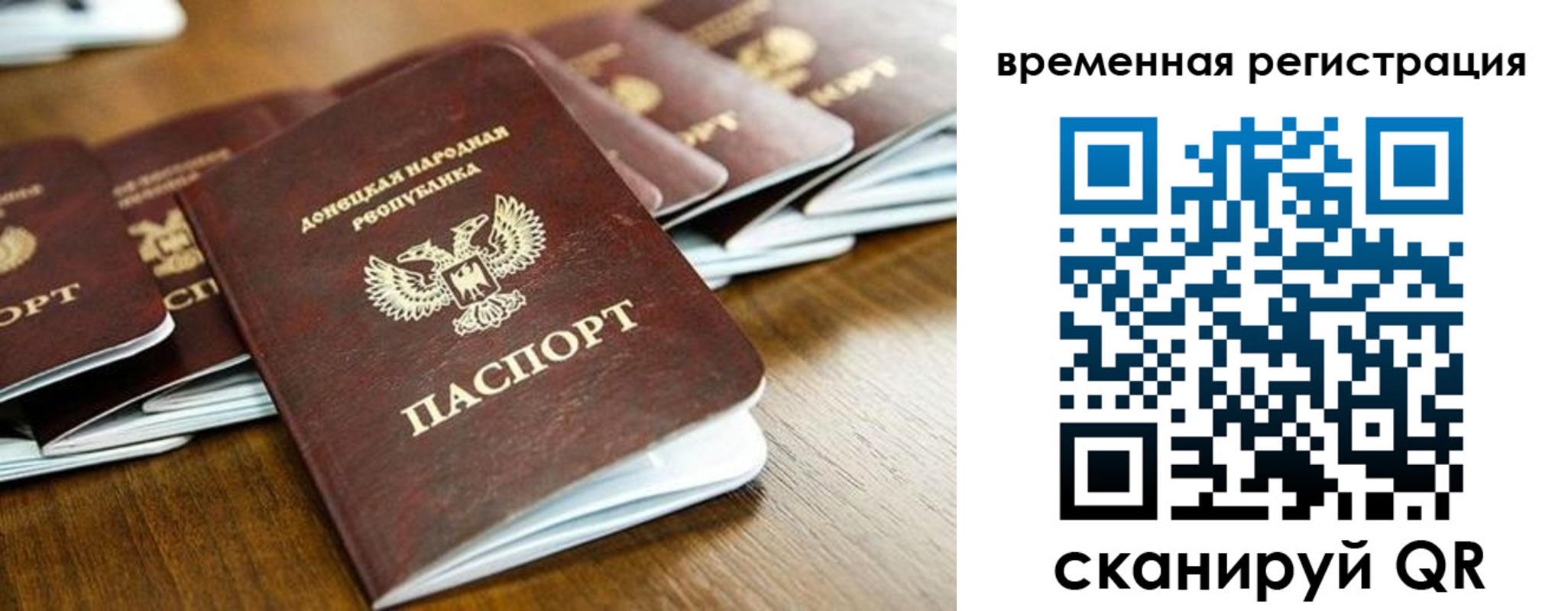 регистрация в Нижнем Ломове