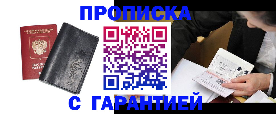 найти адрес прописки в Нижнем Ломове