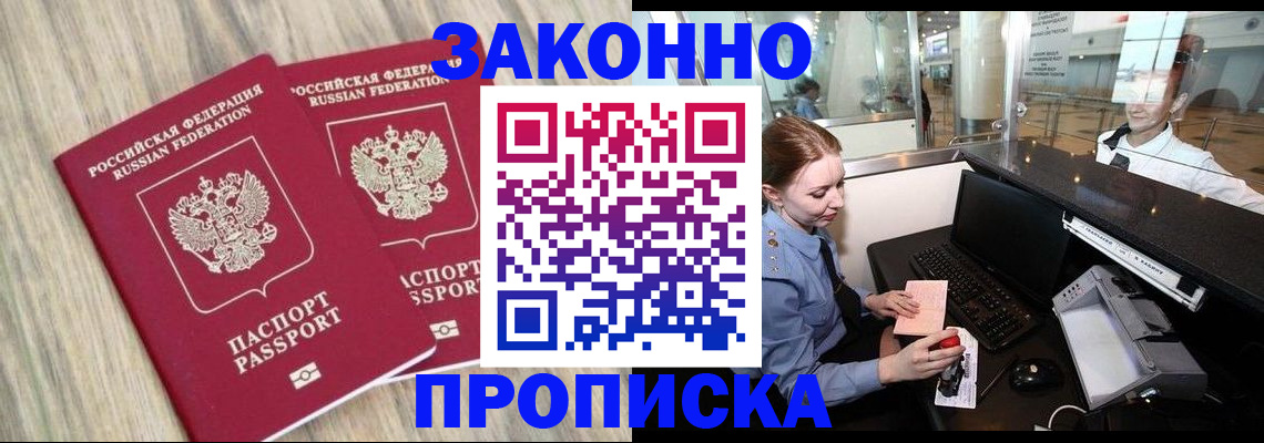 регистрация для дет. сада в Нижнем Ломове