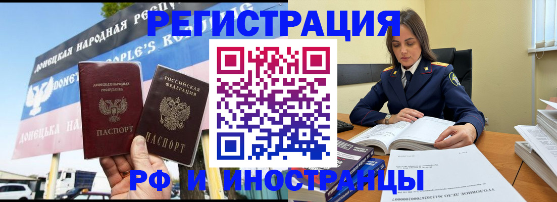 временная регистрация законно в Нижнем Ломове