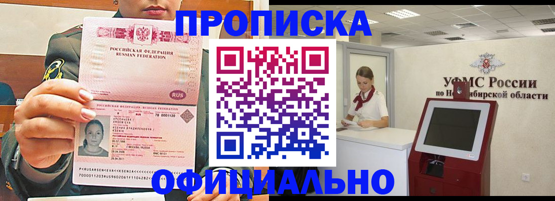 найти адрес прописки в Нижнем Ломове